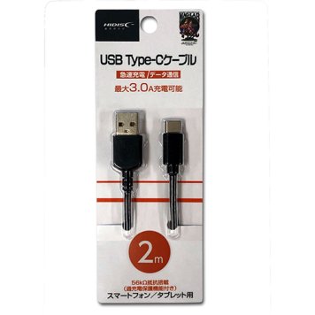 hidisc USB Type-Cケーブル 2m ブラック最大3.0A充電可能 過充電保護機能付き HD-TCC2BK