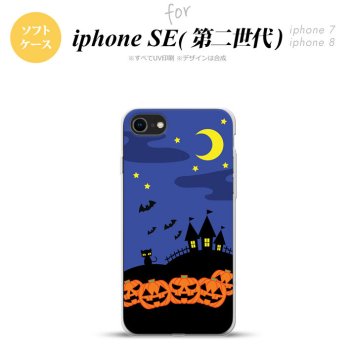 iPhoneSE 2 第二世代 iPhone8&iPhone7 共用 スマホケース 背面カバー ソフトケース ハロウィン 屋敷 青 おしゃれ かわいい かっこいい メンズ レディース nk-ise2-tp402