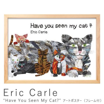 Eric Carle（エリック カール） Have You Seen My Cat? アートポスター（フレーム付き） 