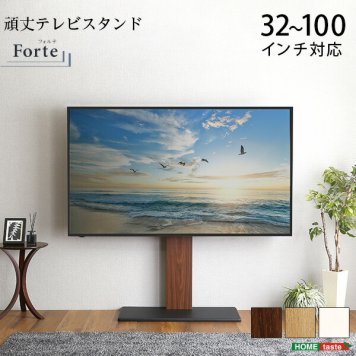 テレビスタンド 最大100インチ対応 震度7耐震実験クリア 頑丈 32~100型 高さ調整 壁寄せ ハイタイプ ロータイプ 壁寄せテレビスタンド テレビ台 大型テレビ対応 配線隠し 背面収納 スリム 省スペース おしゃれ