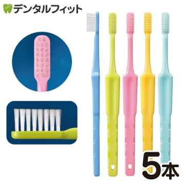 歯科専売 歯ブラシ 「ハイセンス」Mふつう  5本セット ／ デンタルフィット ラウンド毛 5色アソート コンパクトヘッド 薄型 Hi sense