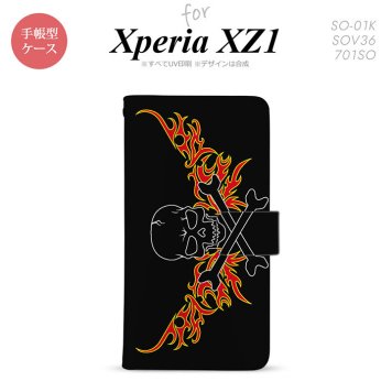 【手帳型 スマホ カバー ケース】【SO01K】【エクスペリア XZ1】手帳型 ケース SO-01K スマホ カバー Xperia XZ1 エクスペリア ドクロ黒横 赤黄 nk-004s-so01k-dr877【メール便送料無料】