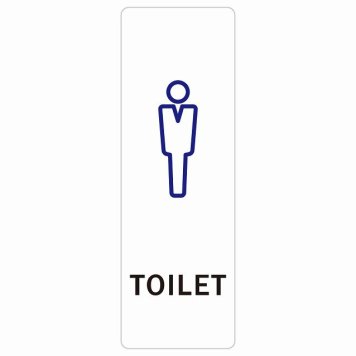トイレ 案内 シール 男 Lタイプ 長方形 縦 ドア 防水 屋内 屋外 サインステッカー ピクトサイン トイレマーク表示 案内 注意 施設 御手洗 TOILET おしゃれ シンプル 安全対策