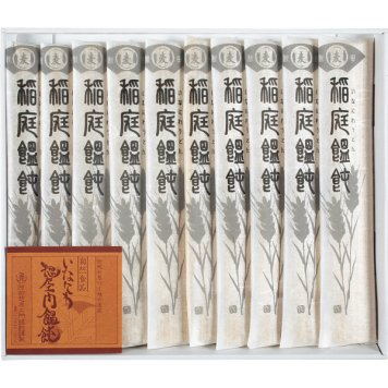稲庭饂飩 阿部惣左エ門(10束) 4965192620473