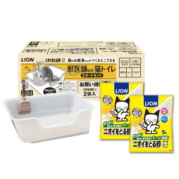 ライオン 獣医師開発 ニオイをとる砂専用 猫トイレ スタートセット
