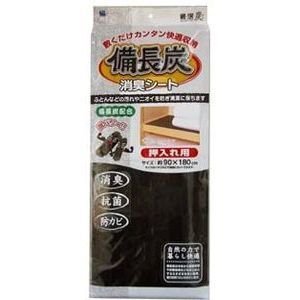 ワイズ 最選炭II 備長炭消臭シ-ト押入れ用 4933776473135