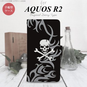 SH-03K/SHV42/706SH AQUOS R2 手帳型スマホケース カバー ドクロ 白 グレー  nk-004s-r2-dr870