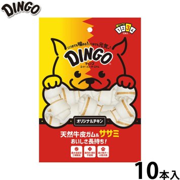 ディンゴ 犬用おやつ ミート イン ザ ミドル オリジナルチキン ミニ 10本 Dingo ガム 歯磨き デンタルケア ドッグトリーツ