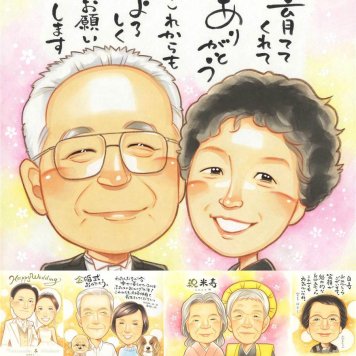 結婚のギフトに、大切な節目が思い出になる一枚です。初めての似顔絵注文でも安心です。 似顔絵 贈り物 結婚祝い プレゼント ギフト 手描き 名入れ 結婚 挙式 感謝 結婚式 婚礼 新婦 新郎 名入れ 下書き確認 修正無料 親孝行 そっくり サプライズ 似てる 披露宴 結婚式 一生もの 入籍 キレイ 感動 イラスト クリスマス 大人数 長寿祝い 応援 バレンタインデー 感謝の品 初任給 ハロウィン
