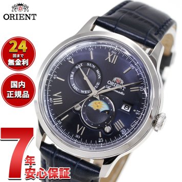 オリエント ORIENT クラシック Classic バンビーノ サンアンドムーン SUN ＆ MOON 自動巻 機械式 腕時計 メンズ RN-AK0806L Orient Bambino【2026 新作】