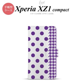 【手帳型 スマホ カバー ケース】【SO02K】【エクスペリア XZ1】手帳型 ケース SO-02K スマホ カバー Xperia XZ1 Compact エクスペリア ドット・千鳥 紫 nk-004s-so02k-dr1513【メール便送料無料】