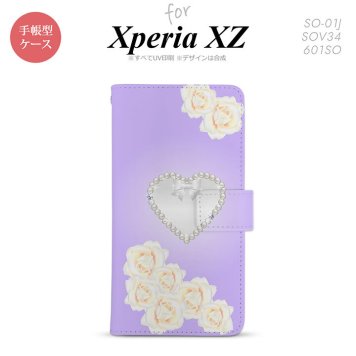 【手帳型 スマホ カバー ケース】【SO01J】【エクスペリア XZ 】手帳型 ケース SO-01J スマホ カバー XPERIA XZ エクスペリア ハート（D） 紫 nk-004s-so01j-dr232【メール便送料無料】