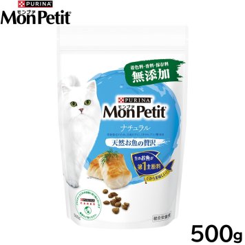 モンプチ キャットフード ドライ バッグ ナチュラル 天然お魚の贅沢 500g