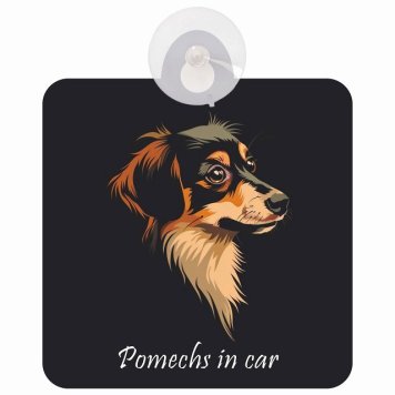 Pomechs ポメックス Bタイプ 車 窓ガラス 吸盤タイプ 犬 かっこいい おしゃれ イラスト付 DOG IN CAR ドッグインカー ドッグオンボード 安全対策 セーフティサイン デコ 外出 ドライブ カーサイン 吸盤