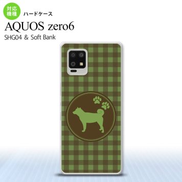 SHG04 SHG04 ZERO6 AQUOS zero6 スマホケース ハードケース 犬 柴犬 緑 メンズ レディース nk-zero6-822