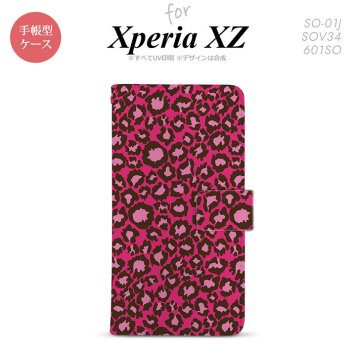 【手帳型 スマホ カバー ケース】【SO01J】【エクスペリア XZ 】手帳型 ケース SO-01J スマホ カバー XPERIA XZ エクスペリア ヒョウ柄 茶B nk-004s-so01j-dr900【メール便送料無料】