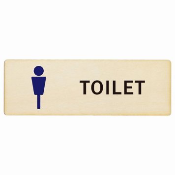 トイレ プレート 木製 女 Eタイプ 長方形 12x4cm ドア サインプレート ピクトサイン トイレマーク表示 案内 注意 施設 御手洗 TOILET おしゃれ シンプル 安全対策