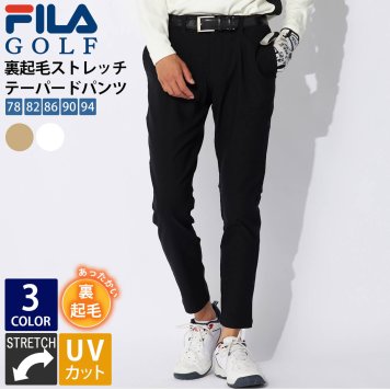 FILA GOLF フィラゴルフ ゴルフウェア ロングパンツ メンズ 裏起毛 テーパードパンツ スポーツブランド ロゴ 刺繍 秋 冬 ストレッチ 伸縮性 UVカット 紫外線対策 シンプル カジュアル 無地 ボトムス 大きいサイズ 白 黒 2024FW outfit