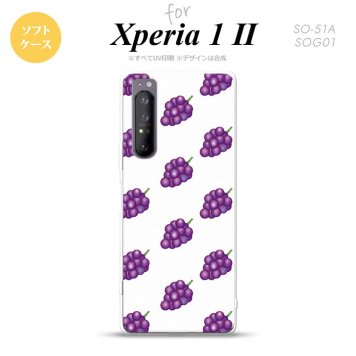 Xperia 1 II 5G スマホケース 背面カバー ストラップホール有り ソフトケース ぶどう グレープ 白 ストラップホール おしゃれ かわいい かっこいい メンズ レディース nk-xp12-tp182