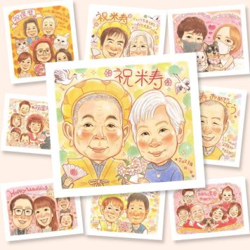 贈り物 米寿 似顔絵 プレゼント 手描き ギフト 名入れ 米寿 長寿祝い 誕生日 88歳 長寿 お母さん お父さん 両親 家族 下書き確認 修正無料 名入れ そっくり サプライズ 宝物 実績多数 88歳 思い出 長寿 ハロウィン カラフル 贈答品 オーダーメイド お祝いの品 卒寿祝い オリジナル メモリアルギフト 米寿祝い クリスマス 記念日 快気祝い 同窓会