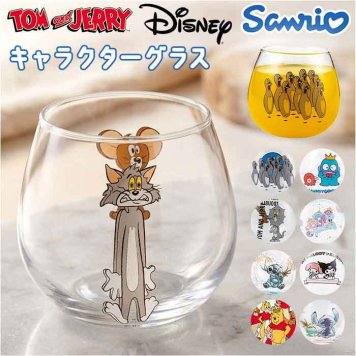 丸い グラス 通販 日本製 まんまるグラス 丸グラス 透明 クリア ガラス製 コップ タンブラー かわいい キャラクター おしゃれ 可愛い ゆらゆらグラス 290ml 子供 大人 キッズ こども キャラクターコップ 洋食器 食器 茶器 キッチン用品