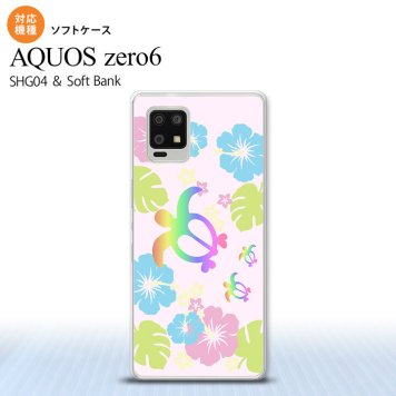 SHG04 SHG04 ZERO6 AQUOS zero6 スマホケース ソフトケース ホヌ ハイビスカス ピンク メンズ レディース nk-zero6-tp681