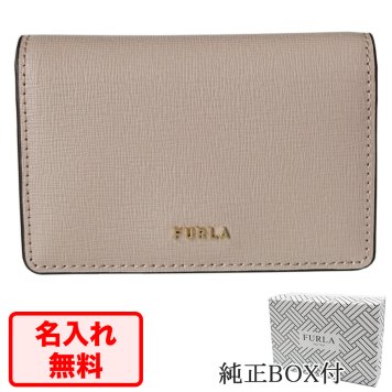 【名入れ無料】 フルラ FURLA バビロン カードケース 名刺入れ レディース 1056923 DALIA ダリア PCZ1 B30 TUK ※名入れ選択の場合は代引不可 送別会 誕生日 お中元 敬老の日 結婚祝い 結婚式 彼女 娘 妻 女性 名刺入れ 高級 父の日 母の日