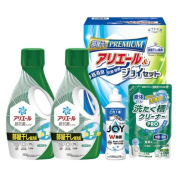 【送料無料・包装無料・のし無料】ギフト工房 アリエール部屋干し&ジョイセット  HAJ-25D(A4)ギフト 敬老の日 入学祝い 卒業祝い 就職祝い 結婚祝い 誕生日 出産祝い 引越祝い 香典返し 新盆 初盆 御礼 お中元 内祝い 快気祝い ご挨拶 志 法事