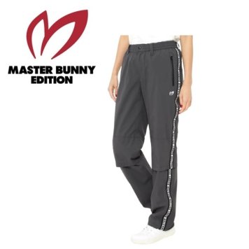 マスターバニーエディション レディース レインウェア ナノリップ パール加工 2.5L レインパンツ MASTER BUNNY EDITION 758-0989402 お誕生日祝い お祝い 記念品 30代 40代 50代 60代 母の日 お母さん 還暦祝い 敬老の日 彼女 人気プレゼント プレゼント