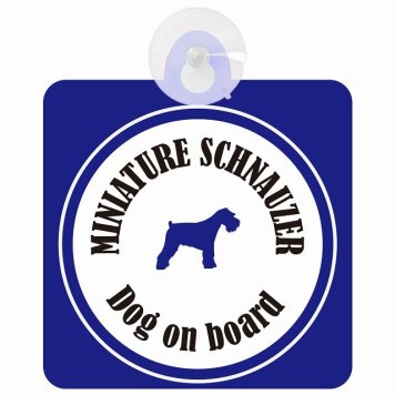 Miniature Schnauzer ミニチュアシュナウザー ホワイト＆ネイビー 車 窓ガラス 吸盤タイプ DOG IN CAR かっこいい おしゃれ 犬 シルエット アメ雑風 カラフル ドッグインカー ドッグオンボード 安全対策 セーフティサイン デコ 外出 ドライブ カーサイン 吸盤