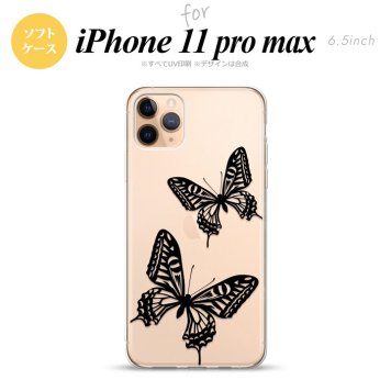 iPhone11ProMax iPhone11pro max スマホケース ソフトケース 蝶 クリア 黒 メンズ レディース nk-i11pm-tp857