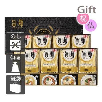 福山製麺所「旨麺」 ラーメン 　　(プレゼント ギフト 基本送料 のし 包装 ラッピング 紙袋 無料 内祝 内祝い お返し 快気祝い 快気祝 快気内祝 お返し 出産祝い 出産内祝い お返し 結婚内祝い 結婚祝 結婚祝い 引出物 新築祝い 新築内祝 お返し 香典返し お供え 御供 法事 志 満中陰志 御供 粗供養)
