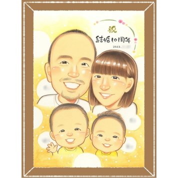 結婚10周年のプレゼントに、気持ちが伝わる似顔絵をお届けします。下書き確認ができるので、安心して贈れます。 結婚10周年 ギフト 似顔絵 手描き 名入れ プレゼント 贈り物 結婚10周年 結婚記念日 銀婚式 家族 両親 夫婦 名入れ 修正無料 下書き確認 似てる 宝物 サプライズ そっくり 感謝 周年 記念日 結婚10周年 親孝行 贈答品 節目 大量注文 メモリアルギフト 結婚祝い 卒寿祝い