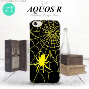 【SH03J】【スマホケース/スマホカバー】【アクオス R】SH03J スマホケース AQUOS R SH-03J カバー アクオス R 蜘蛛の巣B 黄 nk-sh03j-940【メール便送料無料】