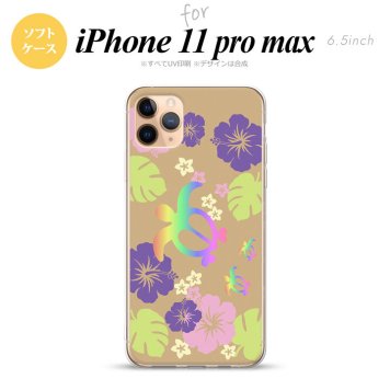 iPhone11ProMax iPhone11pro max スマホケース ソフトケース ホヌ ハイビスカス ベージュ メンズ レディース nk-i11pm-tp682