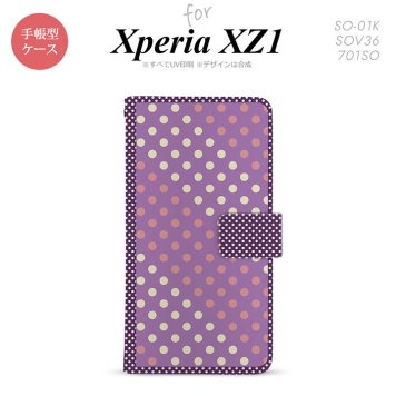 【手帳型 スマホ カバー ケース】【SO01K】【エクスペリア XZ1】手帳型 ケース SO-01K スマホ カバー Xperia XZ1 エクスペリア ドット・水玉 紫×ピンク nk-004s-so01k-dr1652【メール便送料無料】