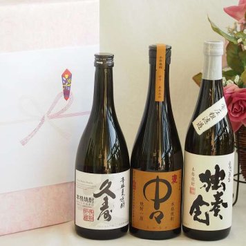 お祝い久寿麦焼酎セット 麦焼酎久寿麦焼酎25°(三重県)720ml中々25°(宮崎県)720ml麦焼酎独奏会 常圧粗濾過27°(大分県)720ml