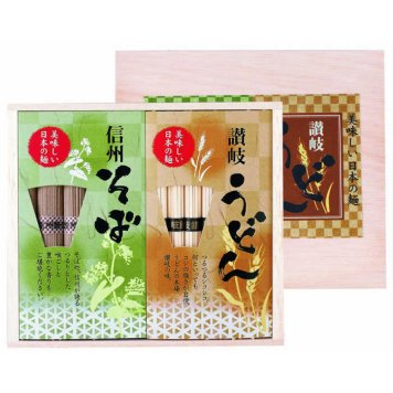 讃岐うどん・信州そば(木箱入)　AM6-76-5　人気商品 内祝 結婚祝い 香典返し  御礼 ギフト
