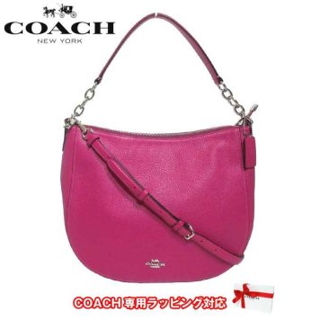コーチ アウトレット COACH ショルダーバッグ F31399 レザー 2WAY ホーボー SVAJN(チェリーズ)【RCP】【楽天カード分割】