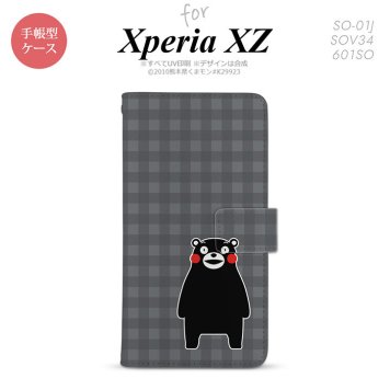 【手帳型 スマホ カバー ケース】【SO01J】【エクスペリア XZ 】手帳型 ケース くまモン SO-01J スマホ カバー XPERIA XZ エクスペリア チェックグレー nk-004s-so01j-drkm19【メール便送料無料】
