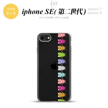 iPhoneSE 2 第二世代 iPhone8&iPhone7 共用 スマホケース 背面カバー ソフトケース カエル かえる 帯 B クリア おしゃれ かわいい かっこいい メンズ レディース nk-ise2-tp676