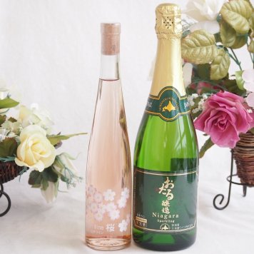 優雅な金箔入り辛口ロゼワインと国産ワインセット(おたる醸造 ナイアガラス白パークリングワインやや甘口(北海道)720mlJapanWine桜12.5度(山梨県)375ml