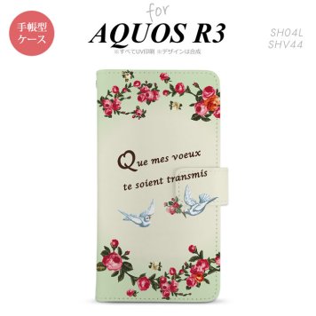 SH-04L/SHV44 AQUOS R3 手帳型スマホケース カバー 鳥 バラ 緑  nk-004s-r3-dr1443