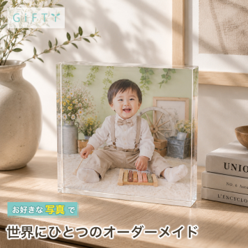 子ども写真 ガラスブロック 成長記録 記念写真 置き物 クリスタル 両親 記念日 家族 感謝 誕生日 名入れ 敬老の日 フォトギフト 名入れギフト 思い出 高級 贈り物 オリジナル 写真入り サプライズ オーダーメイド 親孝行 ディスプレイ 父の日 写真プレート フォトキューブ おしゃれ 三世代 写真 写真立て 結婚記念日 フォトフレーム 銀婚式 母の日 リビング 孫 記念品 金婚式【c01】