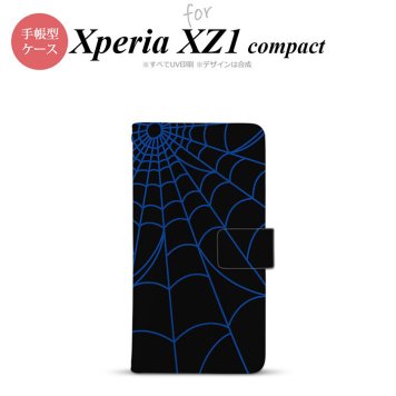 【手帳型 スマホ カバー ケース】【SO02K】【エクスペリア XZ1】手帳型 ケース SO-02K スマホ カバー Xperia XZ1 Compact エクスペリア 蜘蛛の巣A 青 nk-004s-so02k-dr933【メール便送料無料】