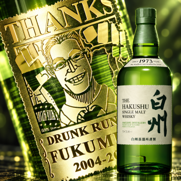「海賊風似顔絵名入れ彫刻」【ウイスキー】白州　ノンヴィンテージ　700ml　海賊風　漫画　アニメ　キャラクター 名入れ プレゼント ギフト 還暦祝い 彫刻  誕生日 お祝 結婚 贈り物 結婚祝い 入学祝い 卒業祝い   新築祝い 開店祝い　結婚記念日 