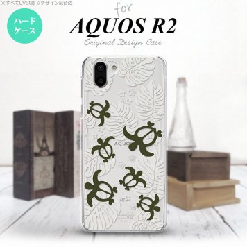 AQUOS R2 アクオス アール2 SH-03K SHV42 専用 スマホケース カバー ハードケース ホヌ・小 クリア×白 nk-r2-1461[スマホ,スマホケース,スマホカバー,ケース,カバー,ジャケット]