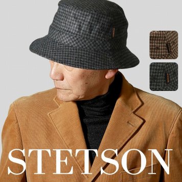 STETSON ハット サハリハット ツイード 帽子 ステットソン ブランド メンズ 小物 秋冬 バケットハット 洗える バケハ 千鳥格子 柄 ウール Mサイズ Lサイズ LLサイズ 紳士帽子 耳あて付き 男性 50代 60代 70代 ファッション サファリハット 大人 お洒落