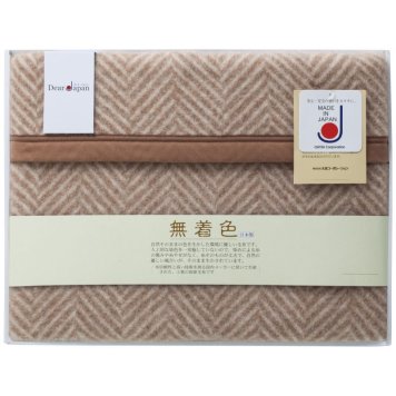 【ギフト対応無料】無着色 キャメル混ウール毛布(毛羽部分) (524015S) ※送料無料(北海道・沖縄は除く)