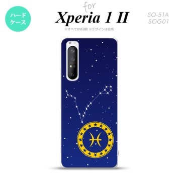 Xperia 1 II 5G スマホケース 背面カバー ストラップホール有り ハードケース 星座 うお座 ストラップホール おしゃれ かわいい かっこいい メンズ レディース nk-xp12-853